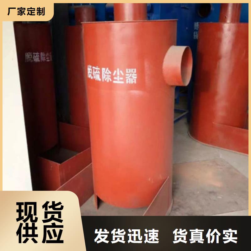 旋風除塵器類型生產經驗豐富的廠家