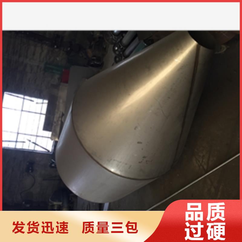 專注制造不銹鋼旋風除塵器廠家