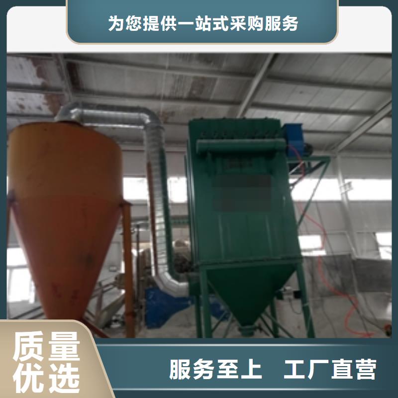 旋風除塵器-用心做產(chǎn)品