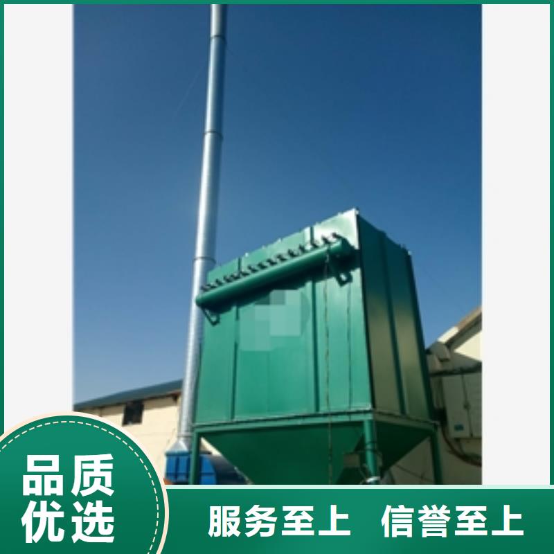 價格低的袋式除塵器本地廠家