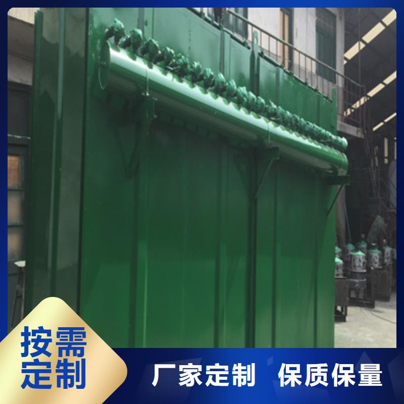 價格低的袋式除塵器本地廠家