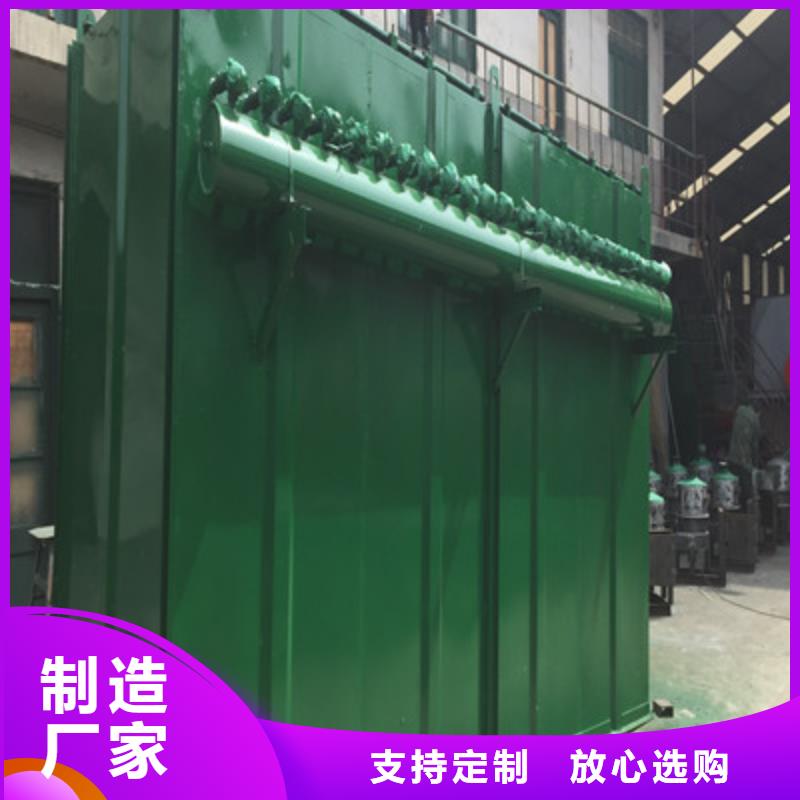 燃煤車間除塵器值得信賴的廠家