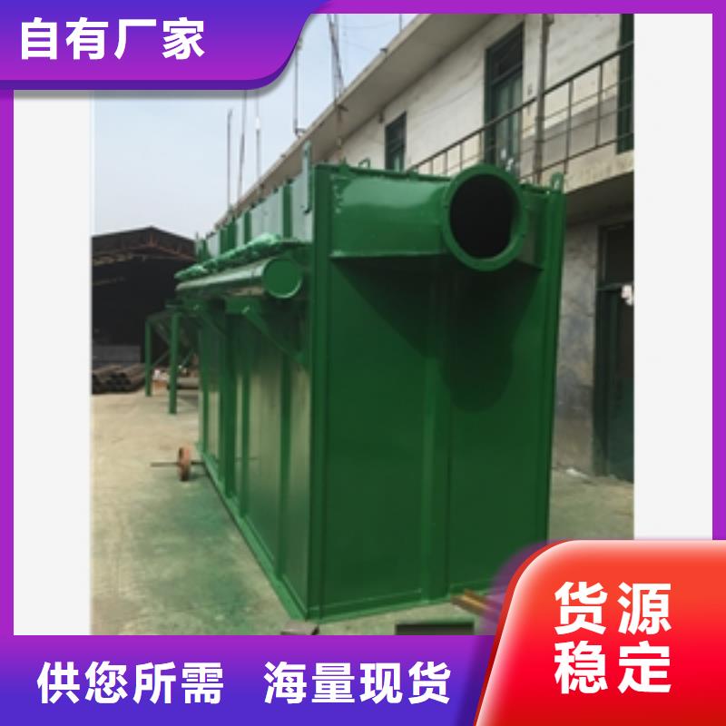 信譽(yù)好的沖天爐除塵器
