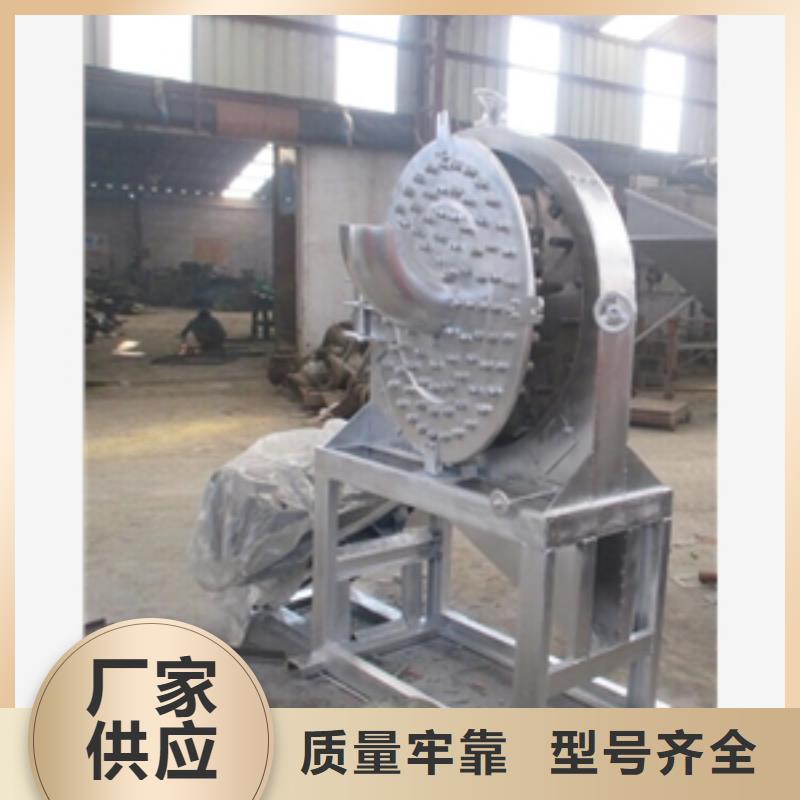 不銹鋼中藥粉碎機源頭直供廠家
