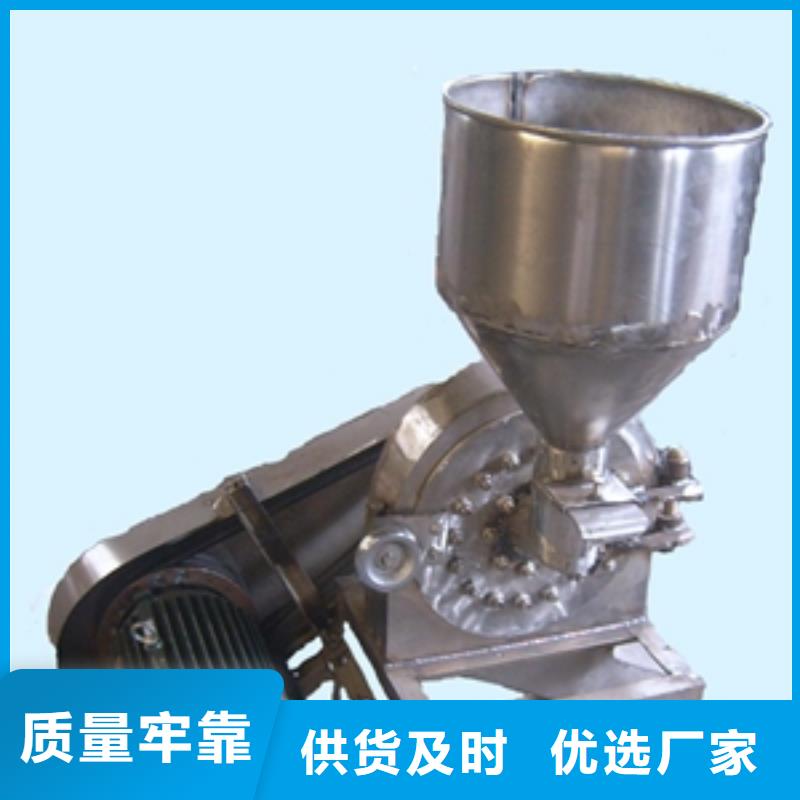 質量可靠的不銹鋼雞精粉碎機公司