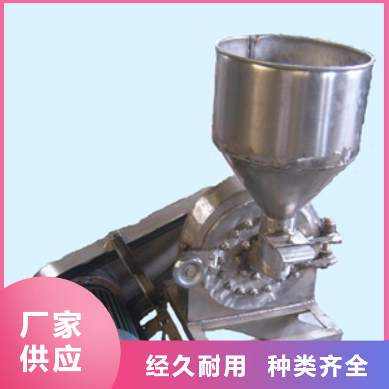 不銹鋼糧食粉碎機(jī)免費(fèi)詢(xún)價(jià)