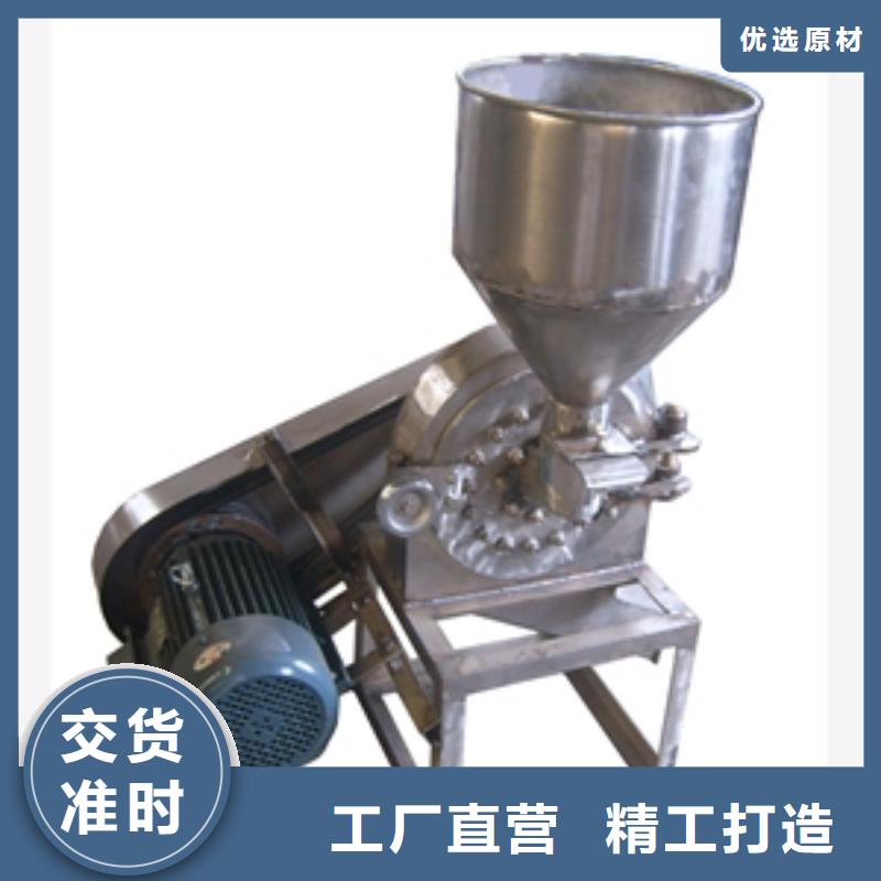 不銹鋼FFC精細粉碎機產(chǎn)品詳細介紹