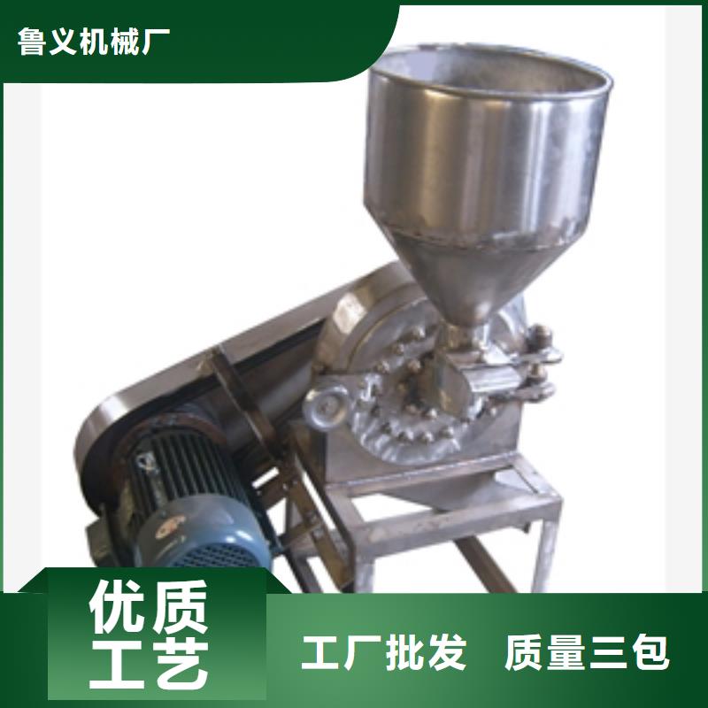 選不銹鋼工業鹽粉碎機-實體廠家可定制