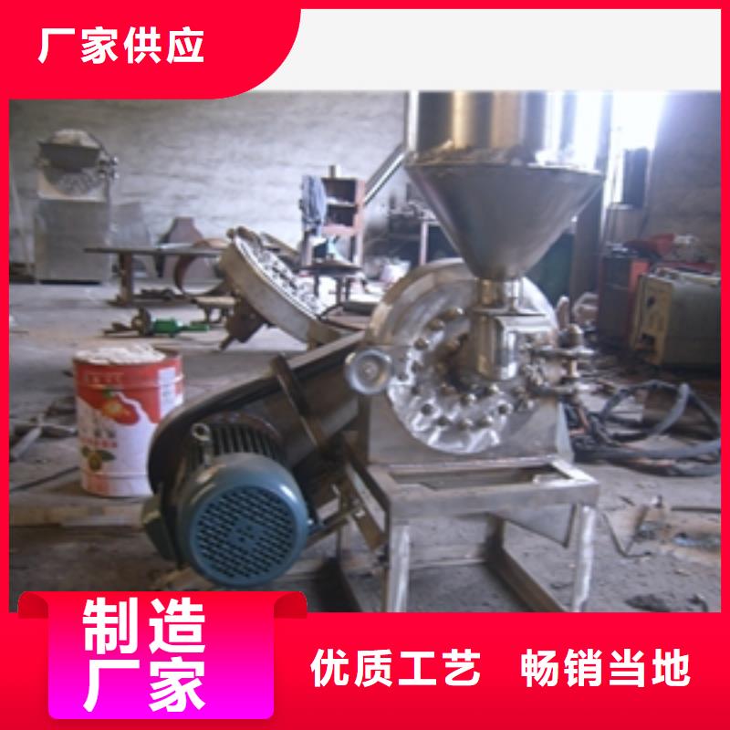 【圖】不銹鋼錘片式粉碎機廠家