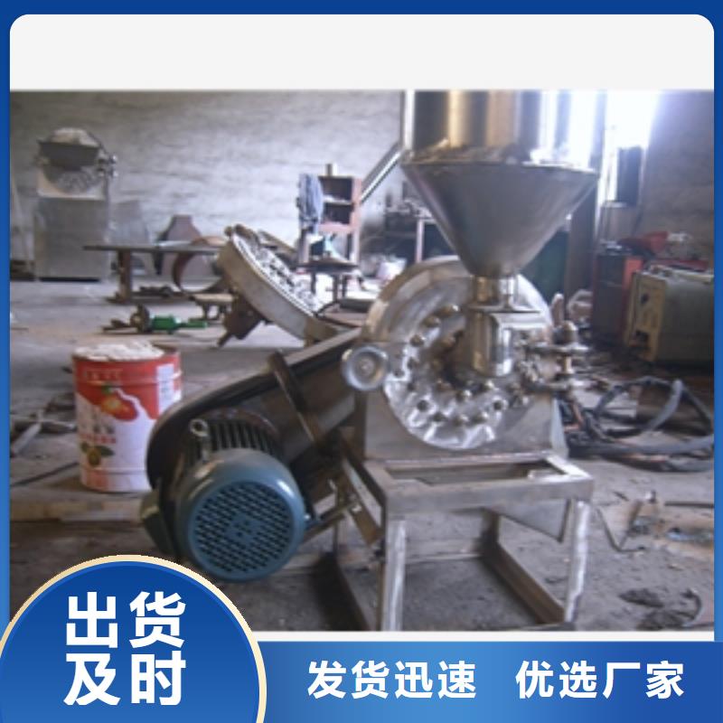 可按需定做不銹鋼雞精粉碎機的樂東縣廠家