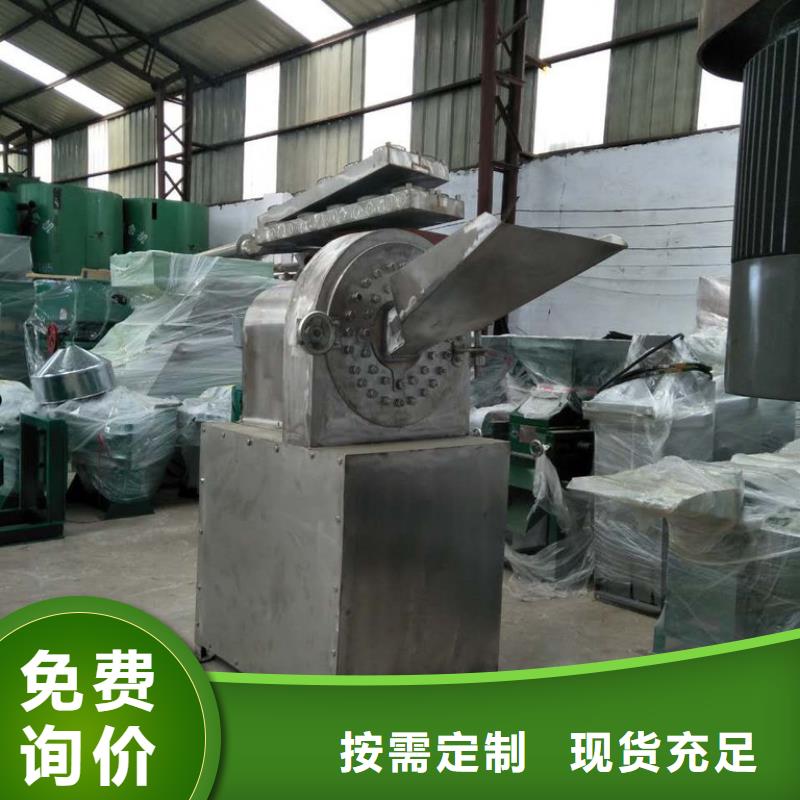 #不銹鋼工業(yè)鹽粉碎機(jī)#-質(zhì)優(yōu)價(jià)廉