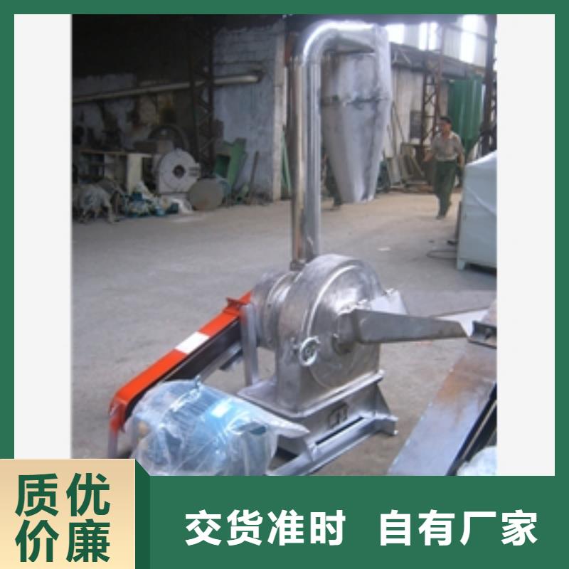 【圖】不銹鋼錘片式粉碎機廠家