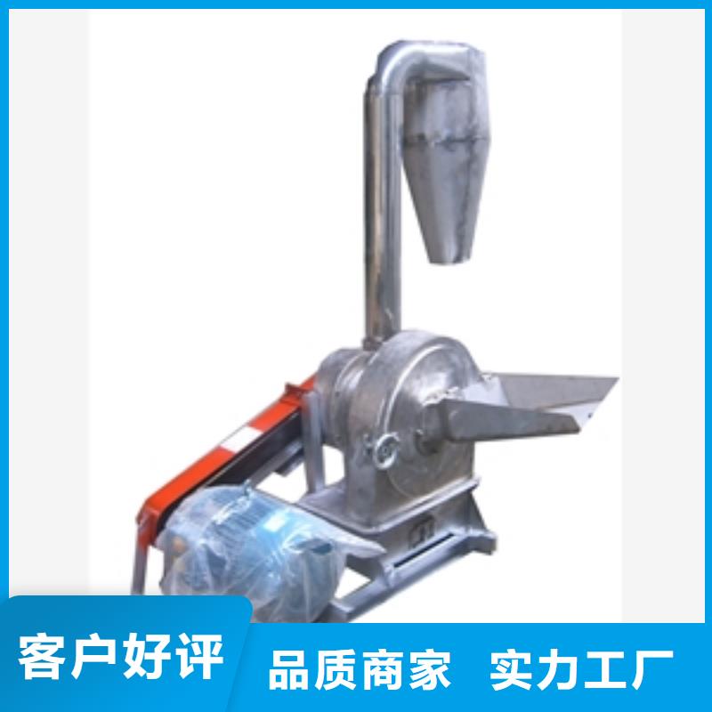 堅(jiān)果粉碎機(jī)支持定制