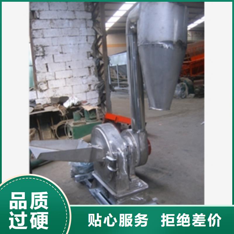 選不銹鋼工業鹽粉碎機-實體廠家可定制