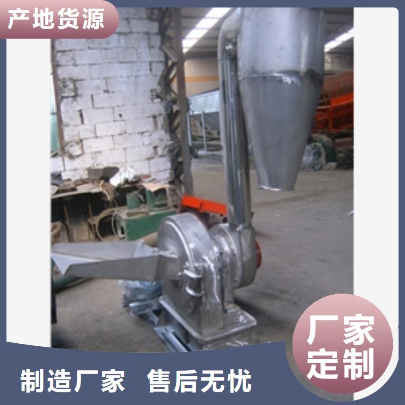 不銹鋼錘式破碎機(jī)廠家直發(fā)