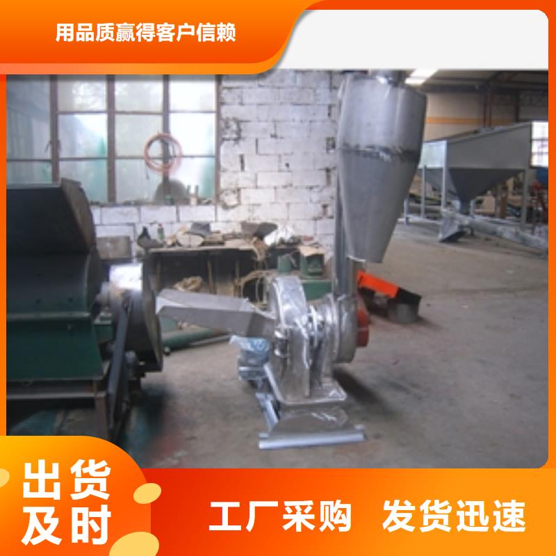 選不銹鋼工業鹽粉碎機-實體廠家可定制
