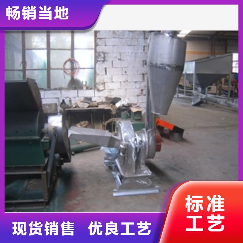 銀杏精細粉碎機質量保證