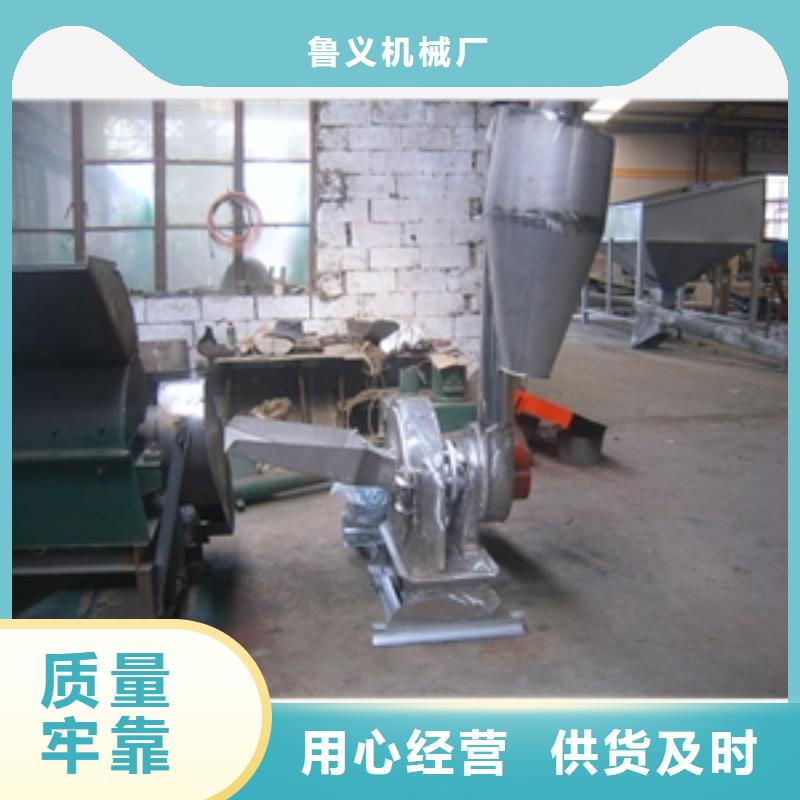 【圖】不銹鋼錘片式粉碎機廠家