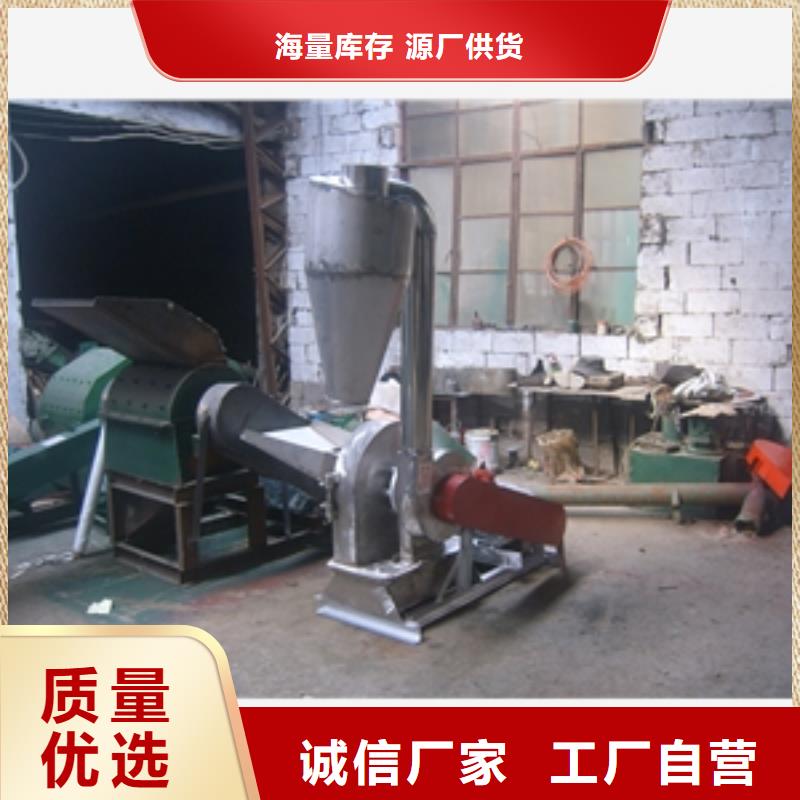 不銹鋼蒜泥粉碎機(jī)廠家不二之選
