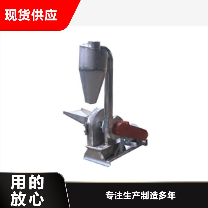 不銹鋼糧食粉碎機(jī)免費(fèi)詢價(jià)