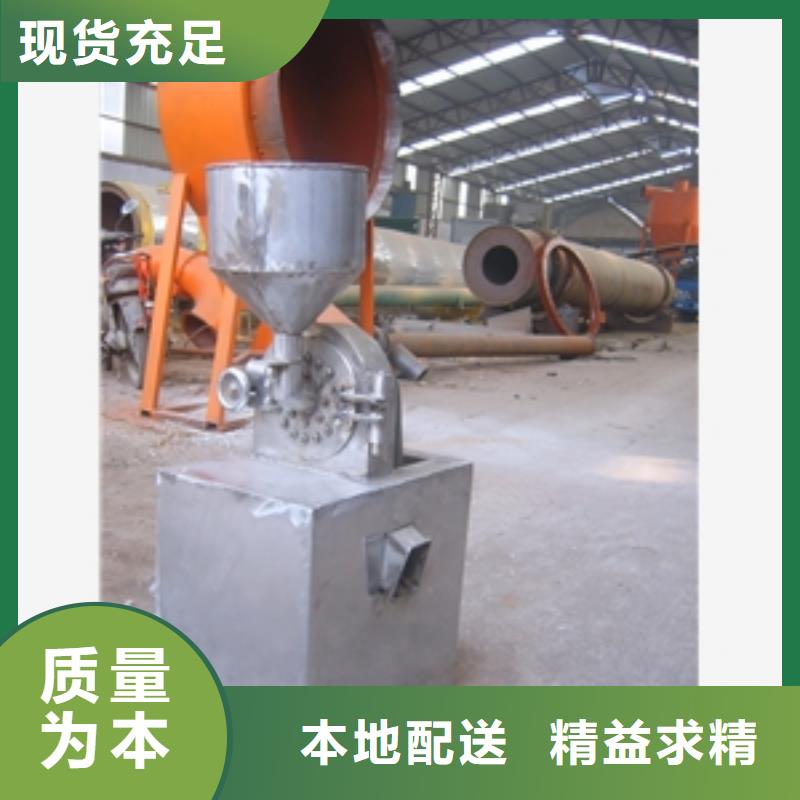 不銹鋼水果粉碎機材質好
