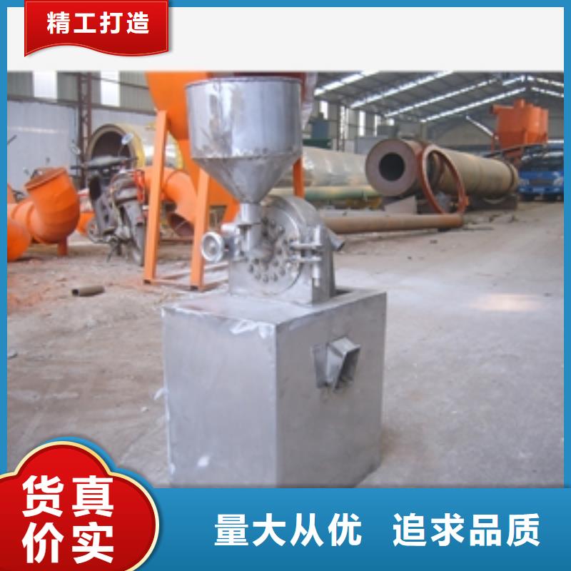 堅果粉碎機購買認準實力廠家