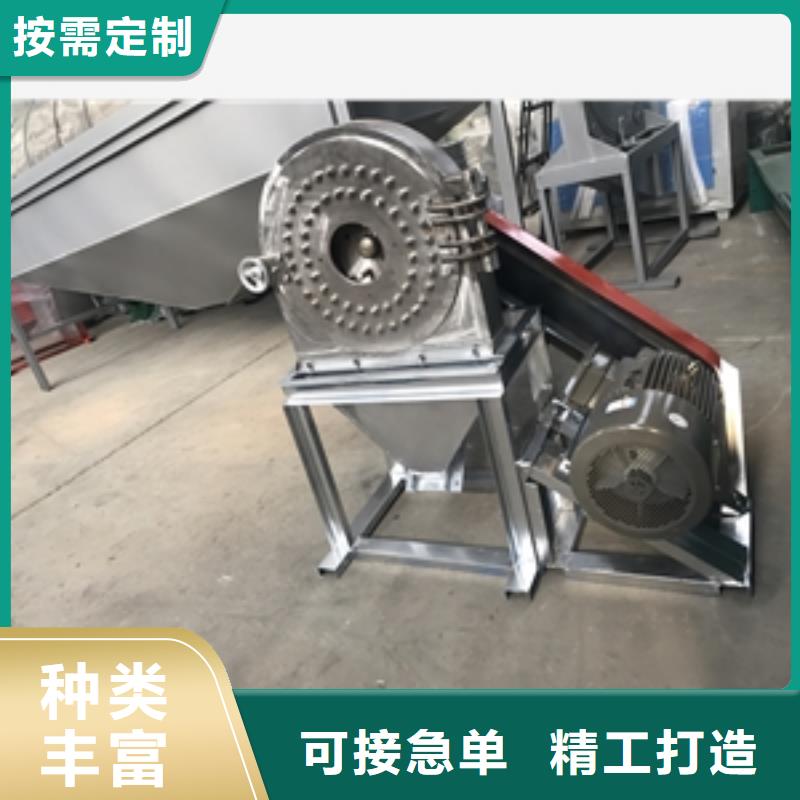 不銹鋼糧食粉碎機(jī)免費(fèi)詢價(jià)