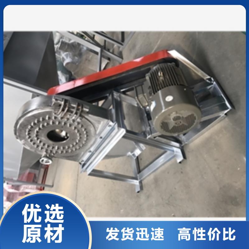不銹鋼味精粉碎機廠家-值得信賴