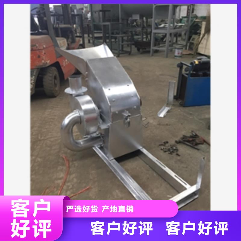 不銹鋼糧食粉碎機供應商-長期合作