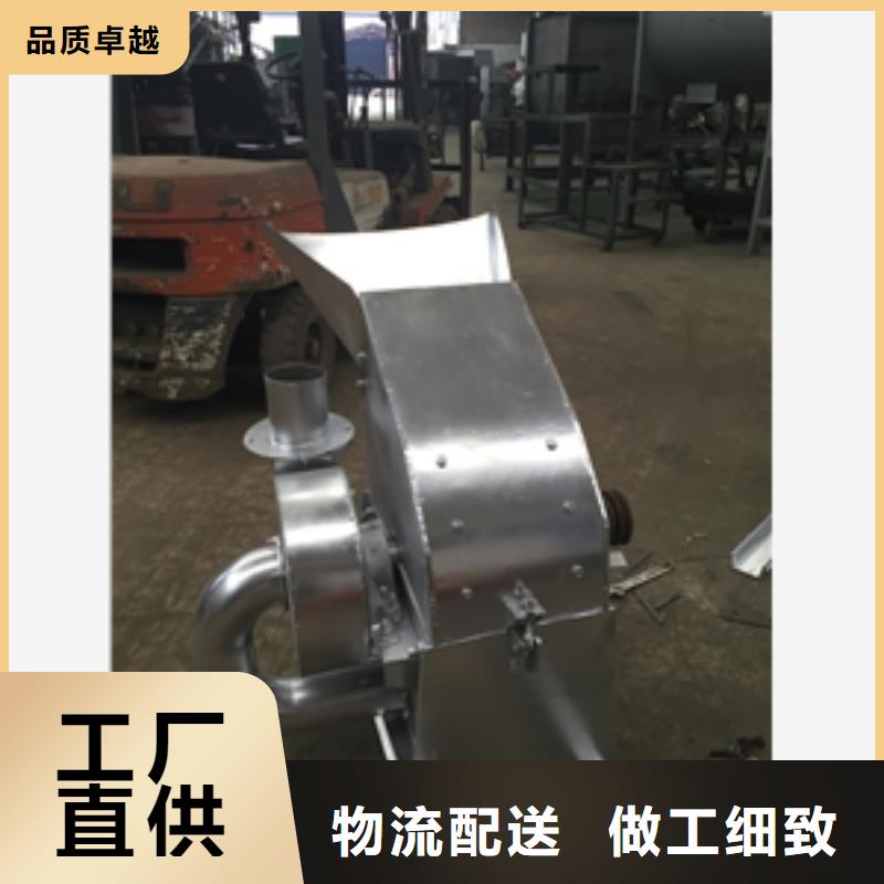 不銹鋼食鹽粉碎機本市配送