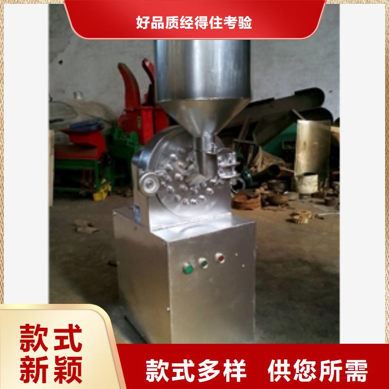 不銹鋼食品原料粉碎機貨真價實