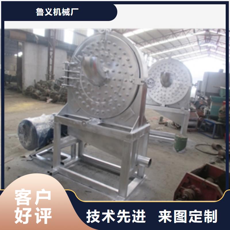 對(duì)輥式不銹鋼粉碎機(jī)自有工廠
