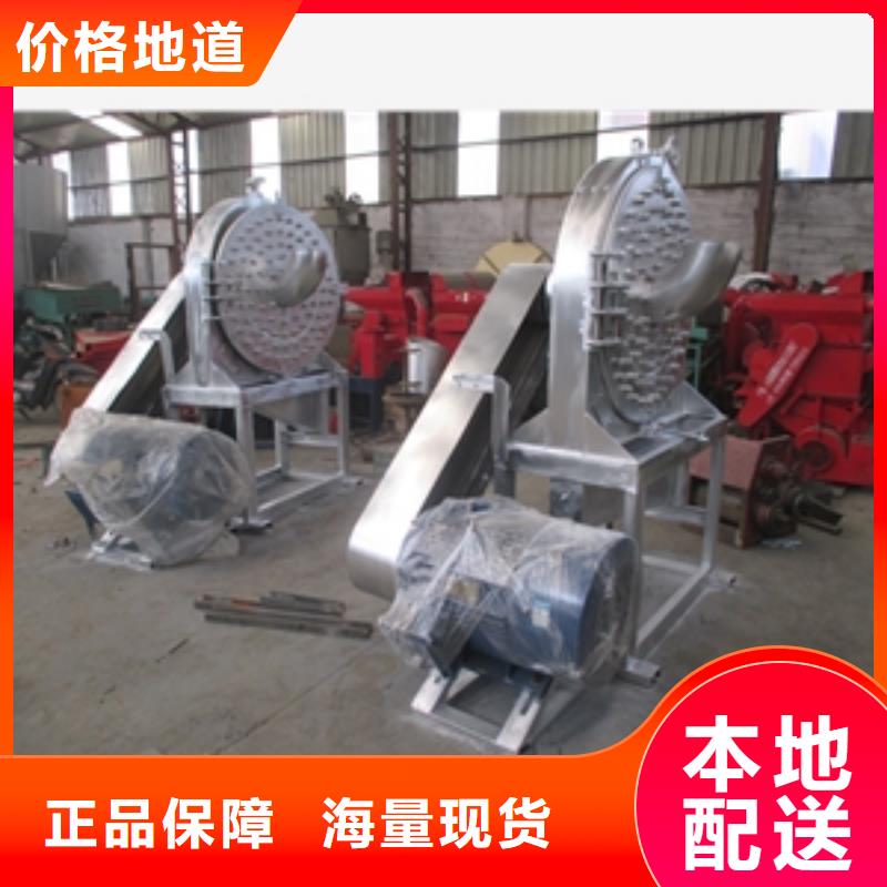 選不銹鋼工業鹽粉碎機-實體廠家可定制