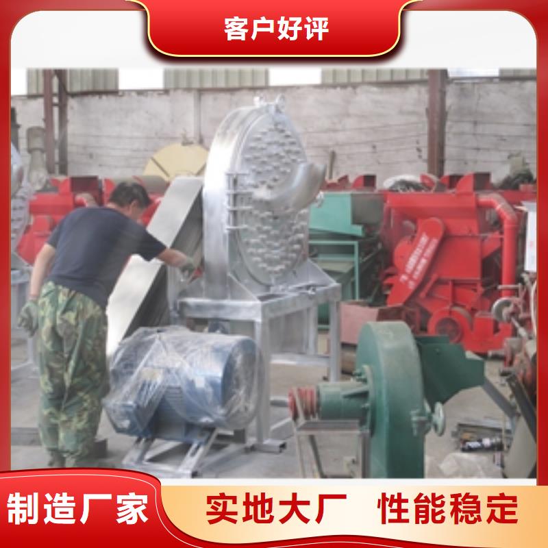 2025##不銹鋼食鹽粉碎機廠家##批發