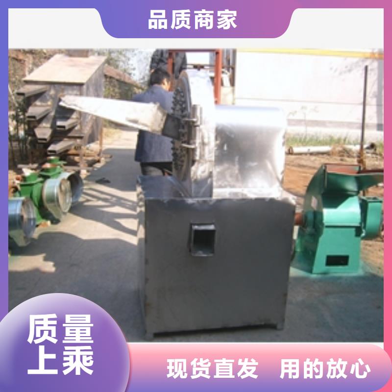 銀杏精細粉碎機質量保證