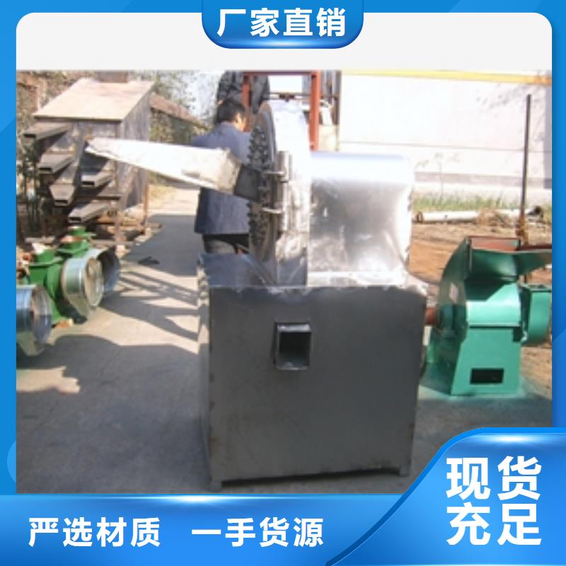 不銹鋼糧食粉碎機(jī)免費(fèi)詢(xún)價(jià)