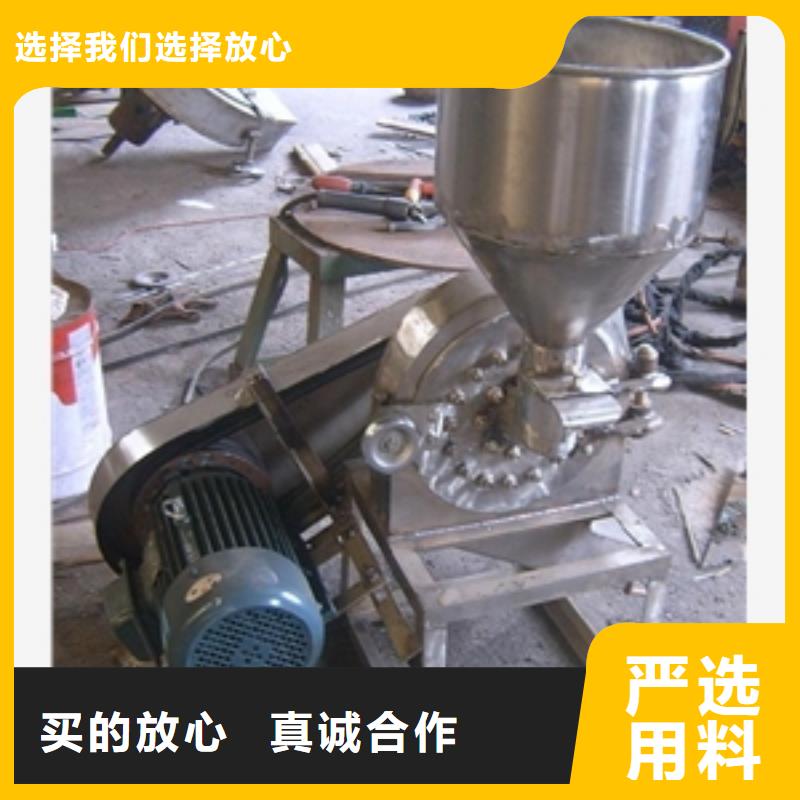 專業銷售不銹鋼工業鹽破碎機廠家