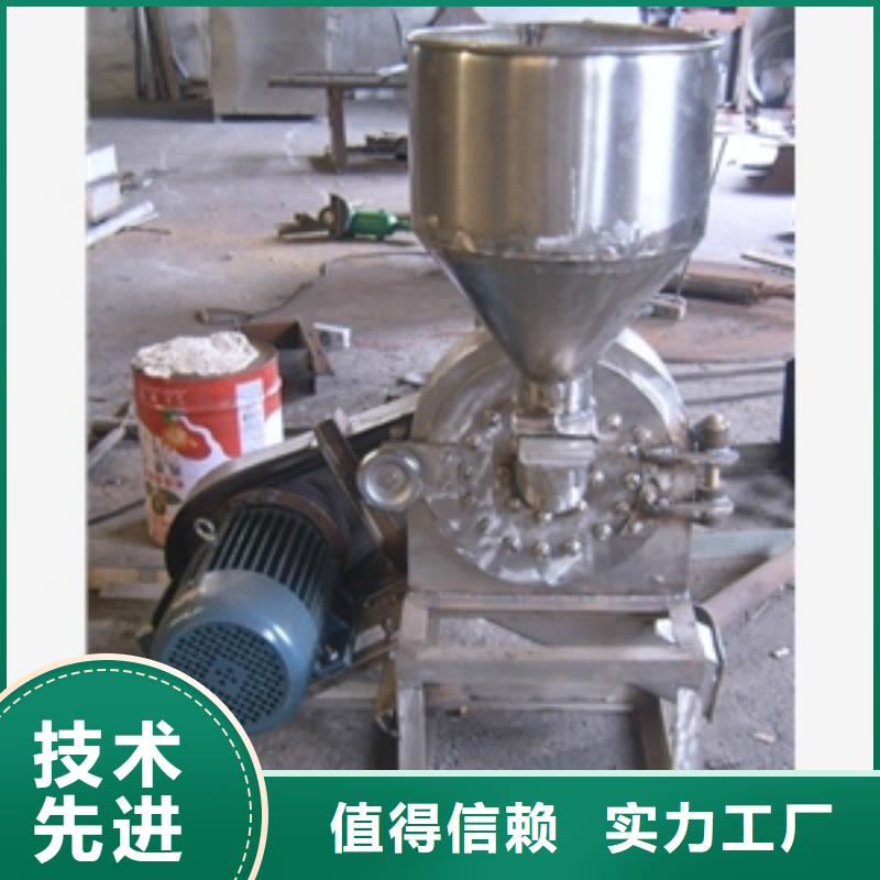 選不銹鋼工業鹽粉碎機-實體廠家可定制