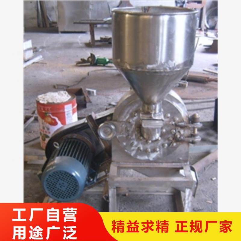堅(jiān)果粉碎機(jī)支持定制