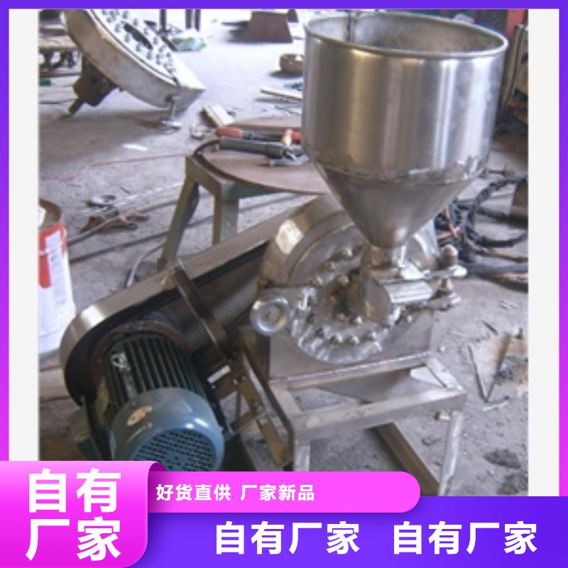 支持定制的各種干性藥材粉碎機基地