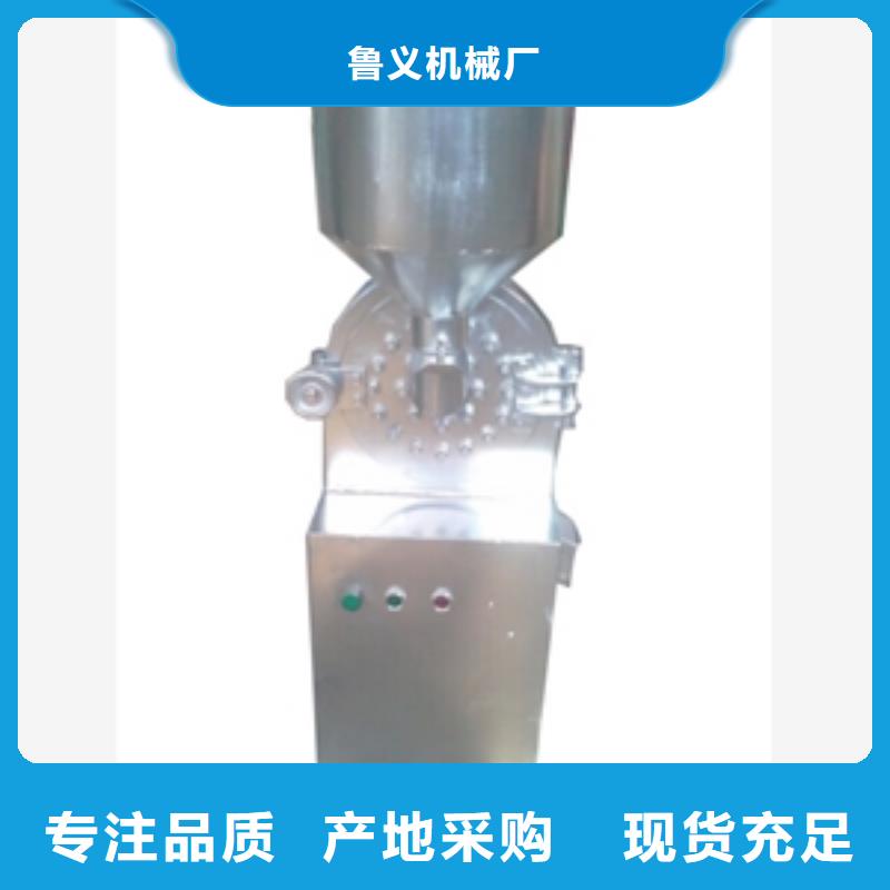 不銹鋼蒜泥粉碎機(jī)廠家不二之選
