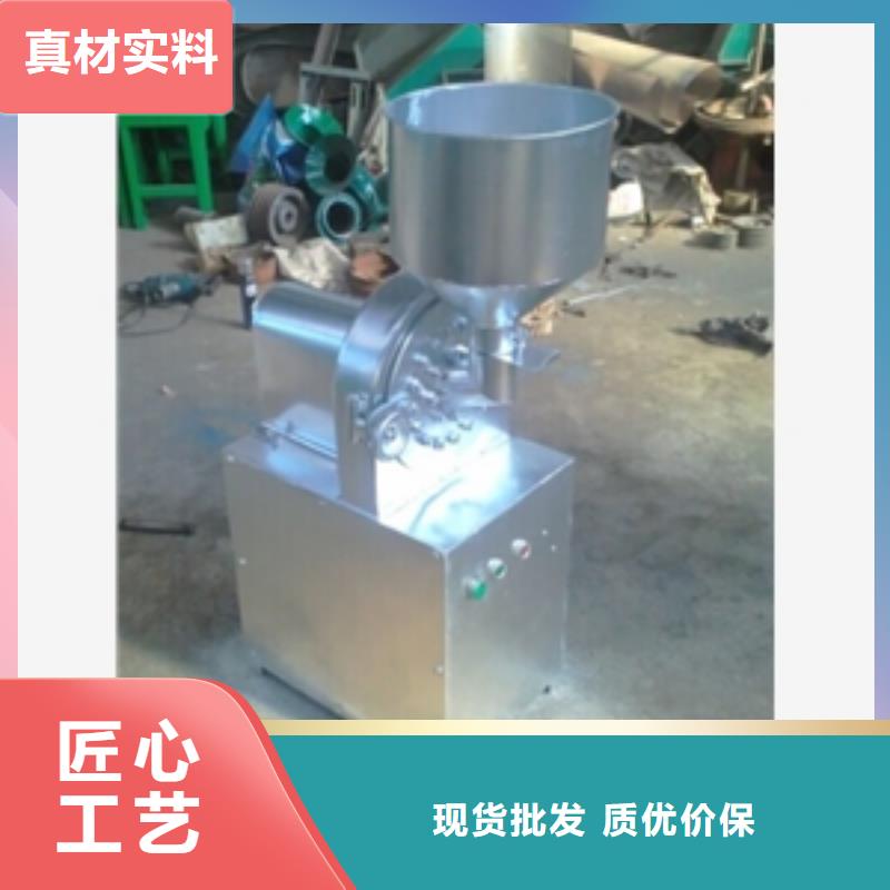 口碑好的不銹鋼味精粉碎機批發商