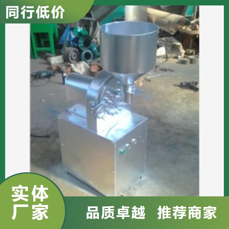 不銹鋼粗破碎機全國走貨