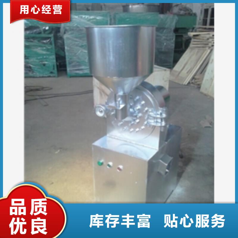 2025##不銹鋼食鹽粉碎機廠家##批發