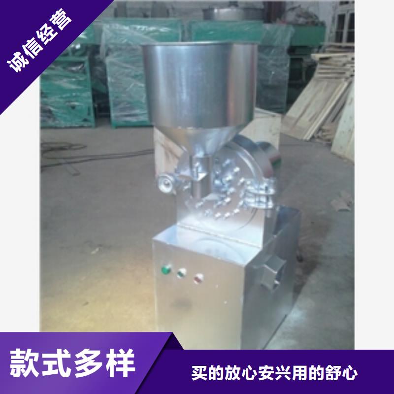 萬(wàn)寧市不銹鋼視頻粉碎機(jī)高端定制