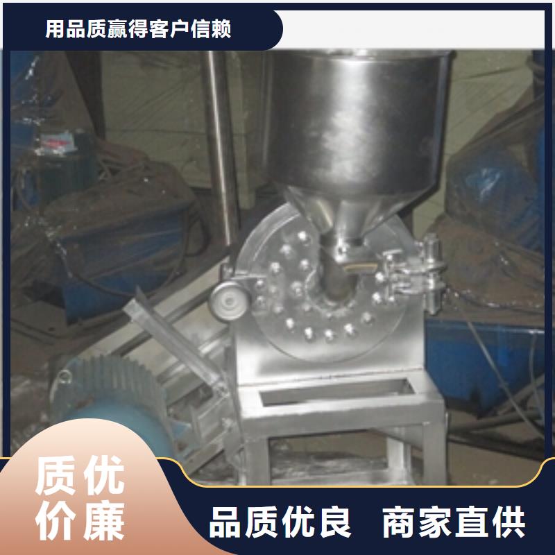 堅(jiān)果粉碎機(jī)-堅(jiān)果粉碎機(jī)圖文介紹