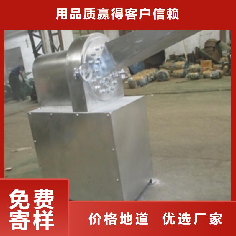 破碎机视频-破碎机-鲁义机械厂(锦州市分公司)服务区域黑山|凌河|阜新|抚顺|辽阳|本溪|铁岭|丹东