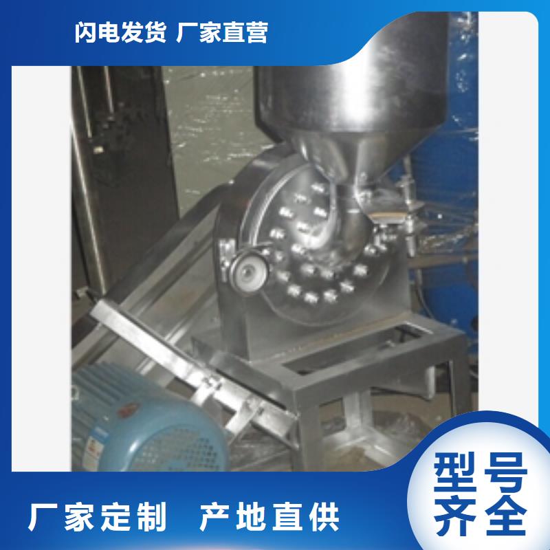 不銹鋼粉碎機可隨時發(fā)貨