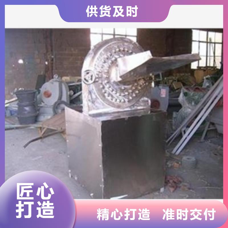 銀杏精細粉碎機質量保證