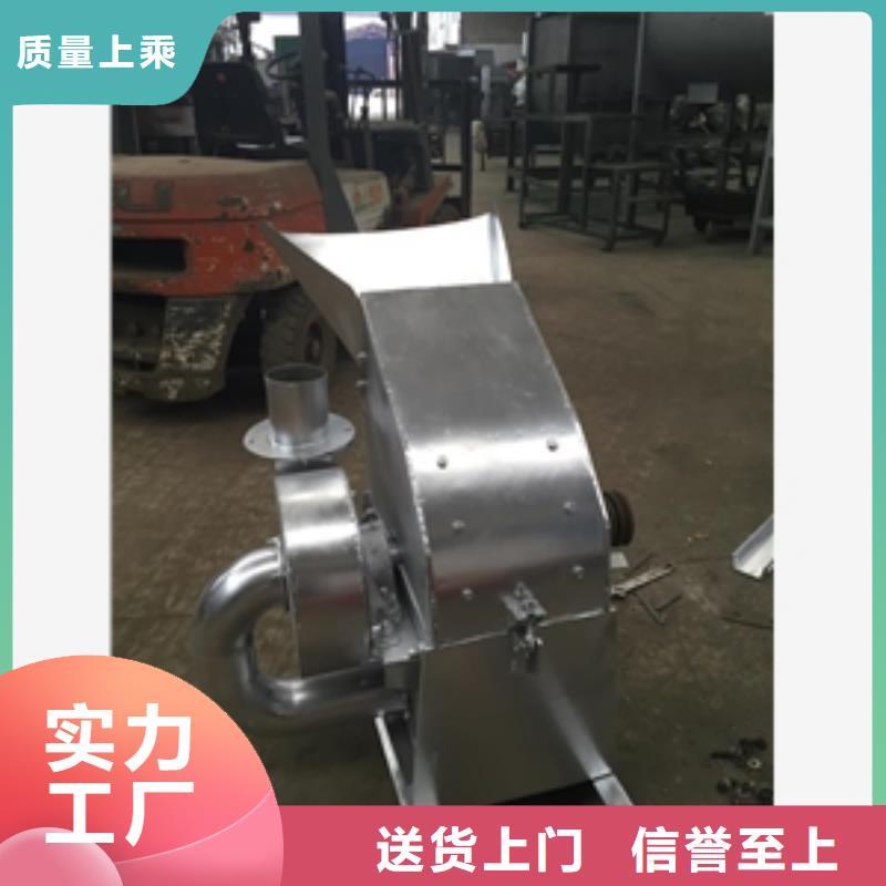 食品級不銹鋼粉碎機批發零售-定做